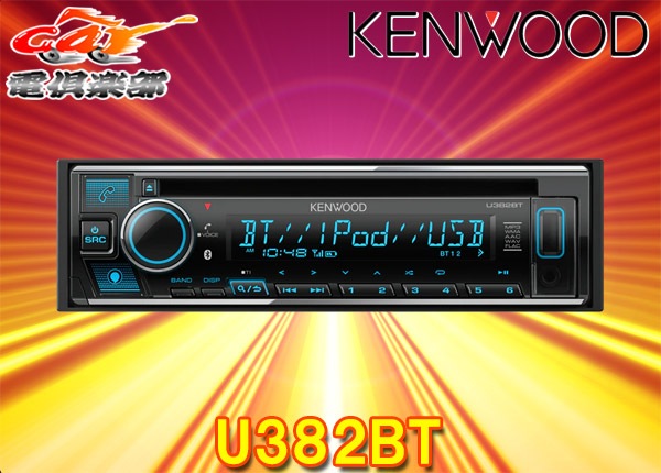 �ڼ���ʡۥ��󥦥å�U382BT���쥯��(Alexa)���CD/USB/iPod/Bluetooth�쥷���С�MP3/WMA/AAC/WAV/FLAC�б��Хꥢ�֥륫�顼ɽ��