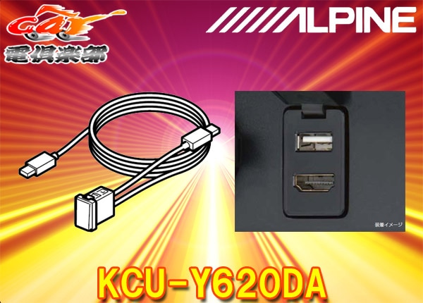 �ڼ���ʡۥ���ѥ���KCU-Y620DA�ǥ����ץ쥤�����ǥ���(����ѥ�����)���ѥȥ西�֥����å��ѥͥ��ѥӥ�ȥ���USB/HDMI��³��˥å�