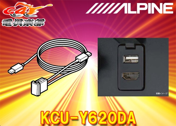 ѥKCU-Y620DAǥץ쥤ǥ(ѥ)ѥȥ西֥åѥͥѥӥȥUSB/HDMI³˥å