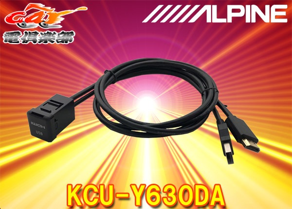 ڼʡۥѥKCU-Y630DAǥץ쥤ǥ(ѥ)ѥȥ西־åѥͥѥӥȥUSB/HDMI³˥å