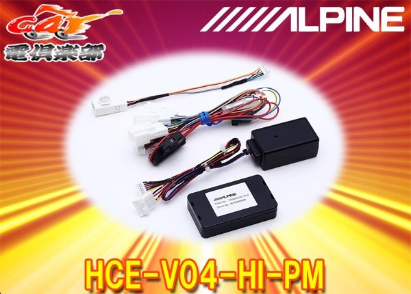 ڼʡۥѥHCE-V04-HI-PMϥѥѥΥߥåӥ塼˥Ѵå
