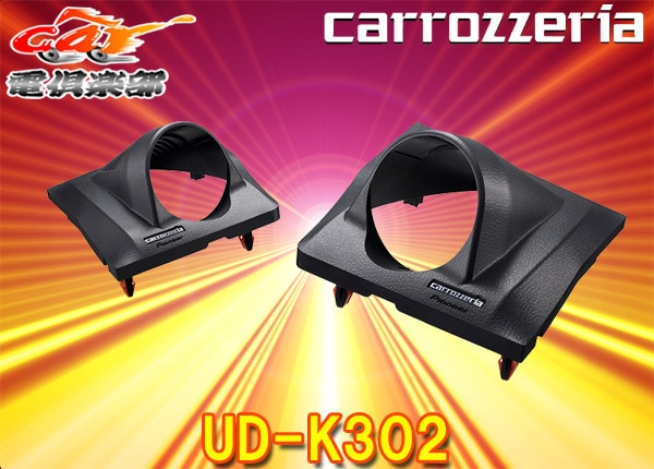 ڼʡcarrozzeriaåĥꥢUD-K302ȥ西RAV4(50)ѥȥեå