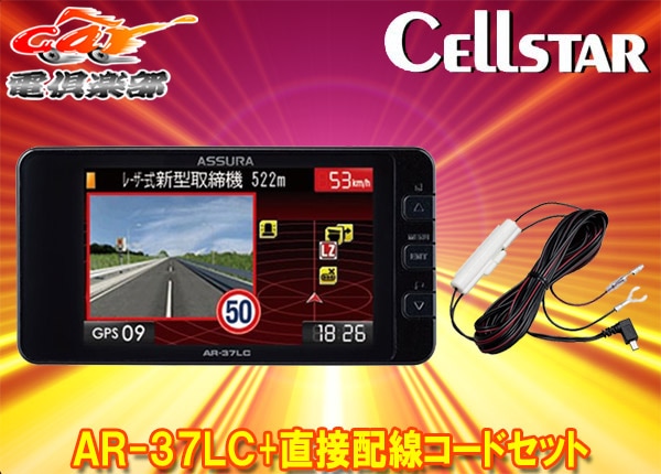 �ڼ���ʡۥ��륹����AR-37LC+RO-109�졼�����������ӥ��б������եƥ��졼����ľ������DC�����ɥ��å�