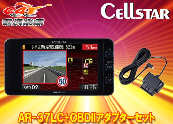 �ڼ���ʡۥ��륹����AR-37LC+RO-117�졼�����������ӥ��б������եƥ��졼����OBDII�����ץ������å�