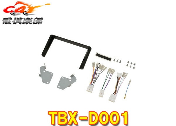 �ڼ���ʡ�kanatechs���ʥƥ���TBX-D001�����/����ȥ�������(LA650S/LA660S��200mm��������ǥ����쥹)��8������ʥӼ��ե��å�