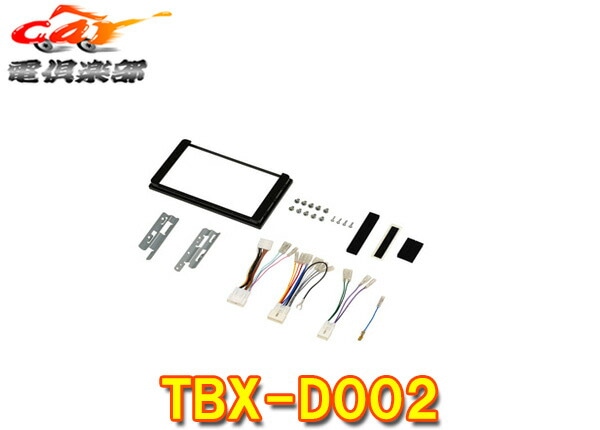 �ڼ���ʡ�kanatechs���ʥƥ���TBX-D002���å���/�饤��(R1/11��)��9���������ռ�(�����ǥ����쥹)��8������ʥӼ��ե��å�