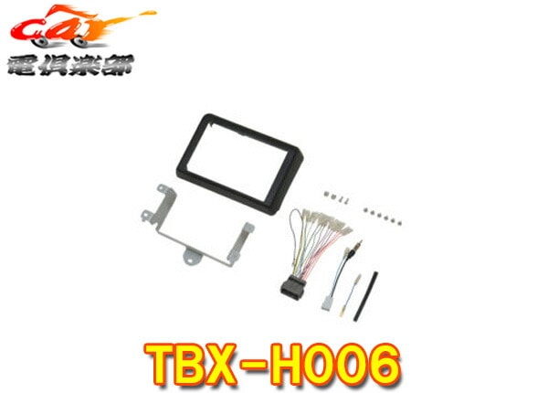 �ڼ���ʡ�kanatechs���ʥƥ���TBX-H006�ۥ��N-VAN(��R6/4)�ʥ������ѥ��ڥ����ѡ�����������8������ʥӼ��ե��å�