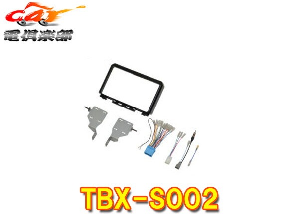 kanatechsʥƥTBX-S002ˡ//Υޥ(JB64W/JB74W/JC74W)200mmռ9ʥӼեå