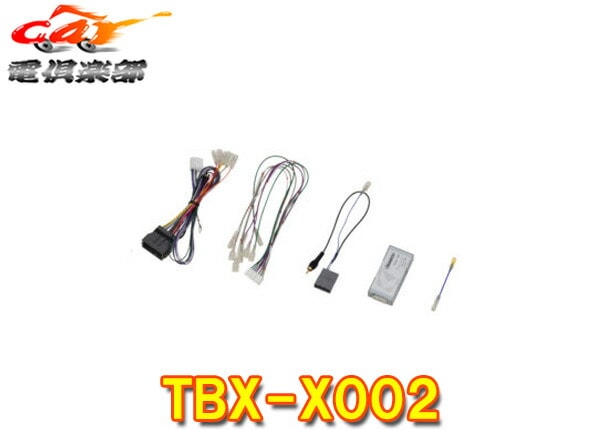 �ڼ���ʡ�kanatechs���ʥƥ���TBX-X002�ۥ��N-BOX SLASH(H26/12��,JF1/JF2)������ɥޥåԥ󥰥����ƥ�������ѥȥ�󥹥졼����