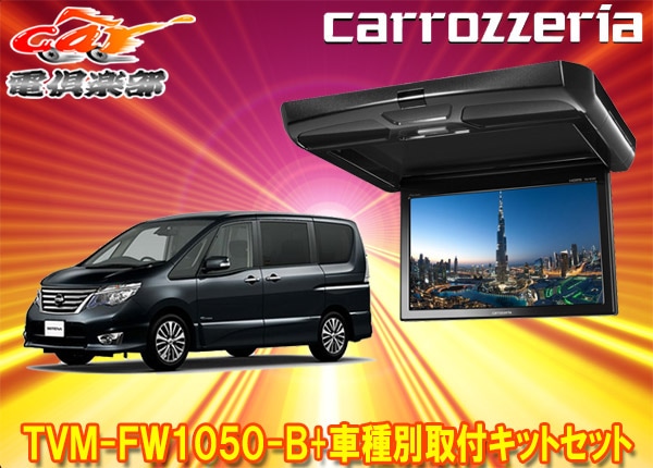 �ڼ���ʡۥ����åĥ��ꥢTVM-FW1050-B+KK-N101FDII�����(C26��)��10.1V���ե�åץ������˥���+���ե��åȥ��å�