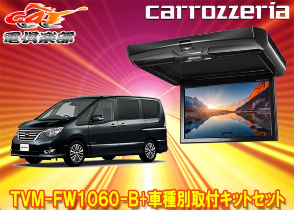 �ڼ���ʡۥ����åĥ��ꥢTVM-FW1060-B+KK-N101FDII�����(C26��)��10.1V���ե�åץ������˥���+���ե��åȥ��å�