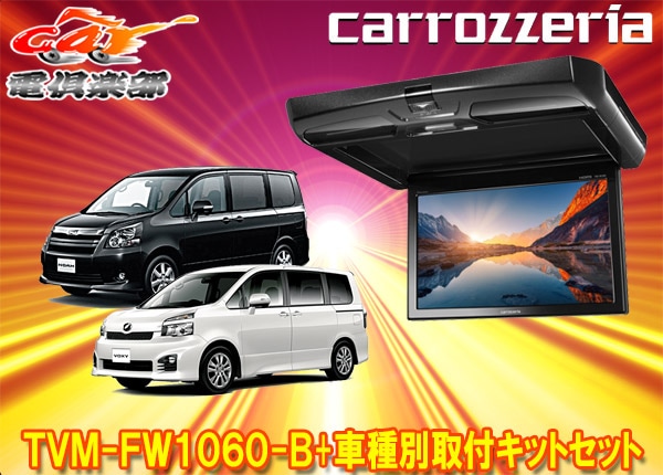 �ڼ���ʡۥ����åĥ��ꥢTVM-FW1060-B+KK-Y103FD�Υ�/����������(70��)��10.1V���ե�åץ������˥���+���ե��åȥ��å�