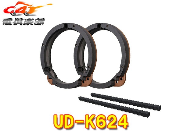 �ڼ���ʡ�carrozzeria�����åĥ��ꥢUD-K624����ʡ��Хåե�ץ��ե��å���ʥ�ѥå������ڥۥ��/��ɩ/�������ѡ�