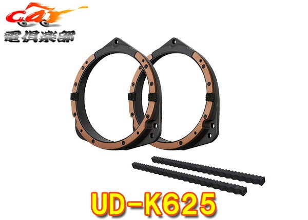 �ڼ���ʡ�carrozzeria�����åĥ��ꥢUD-K625����ʡ��Хåե�ץ��ե��å���ʥ�ѥå������ڥ��Х���ѡ�