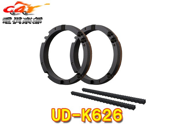 �ڼ���ʡ�carrozzeria�����åĥ��ꥢUD-K626����ʡ��Хåե�ץ��ե��å���ʥ�ѥå������ڥ�����/VW/����/�ޥĥ����ѡ�