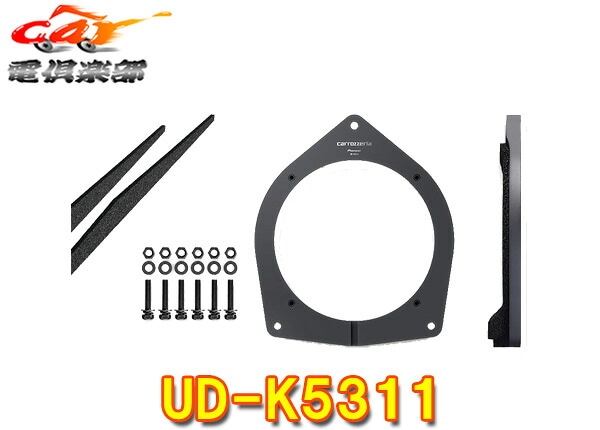 �ڼ���ʡ�carrozzeria�����åĥ��ꥢUD-K5311�ڥϥ����������ѡۥ���ʡ��Хåե륹��������ɥѥå�����