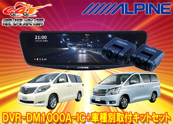 ڼʡۥѥDVR-DM1000A-IC+KTX-M01-AV-20ɥ쥳10ǥߥ顼+ե/ե(20)ѥåȥå