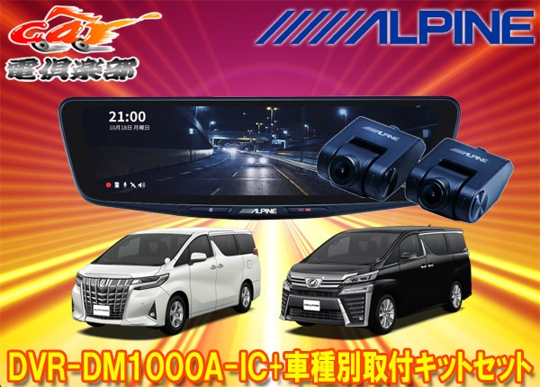 ڼʡۥѥDVR-DM1000A-IC+KTX-M01-AV-30ɥ쥳10ǥߥ顼+ե/ե(30)ѥåȥå