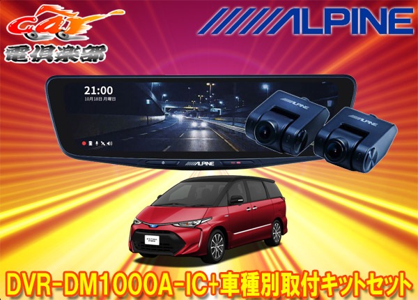 �ڼ���ʡۥ���ѥ���DVR-DM1000A-IC+KTX-M01-ES-50-L�ɥ�쥳���10���ǥ�����ߥ顼+�����ƥ���50��(H28/6��R1/10)�Ѽ��ե��åȥ��å�