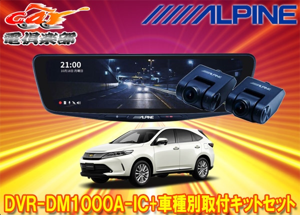 �ڼ���ʡۥ���ѥ���DVR-DM1000A-IC+KTX-M01-HA-60�ɥ饤�֥쥳���������10���ǥ�����ߥ顼+�ϥꥢ��(60��)�Ѽ��ե��åȥ��å�