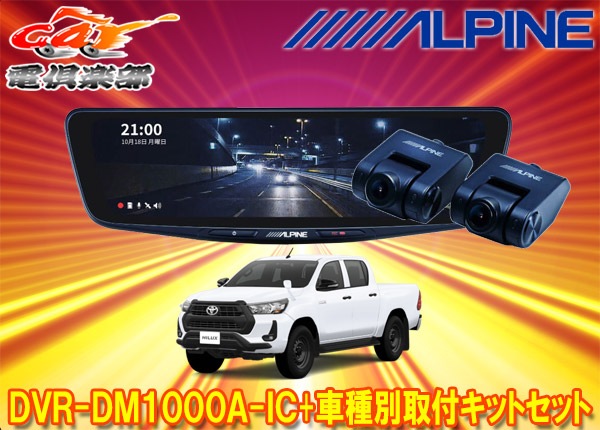 ڼʡۥѥDVR-DM1000A-IC+KTX-M01-HL-125ɥ쥳10ǥߥ顼+ϥå125(R2/8)Ѽեåȥå