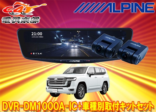 ڼʡۥѥDVR-DM1000A-IC+KTX-M01-LC-300ɥ쥳10ǥߥ顼+ɥ롼(300)Ѽեåȥå