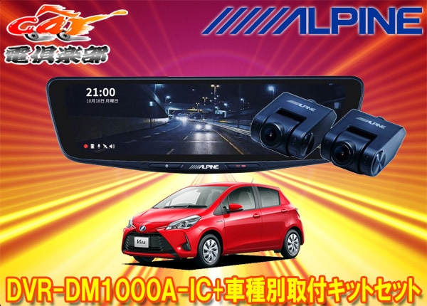 �ڼ���ʡۥ���ѥ���DVR-DM1000A-IC+KTX-M01-VI-130�ɥ饤�֥쥳���������10���ǥ�����ߥ顼+�����å�(130��)�Ѽ��ե��åȥ��å�