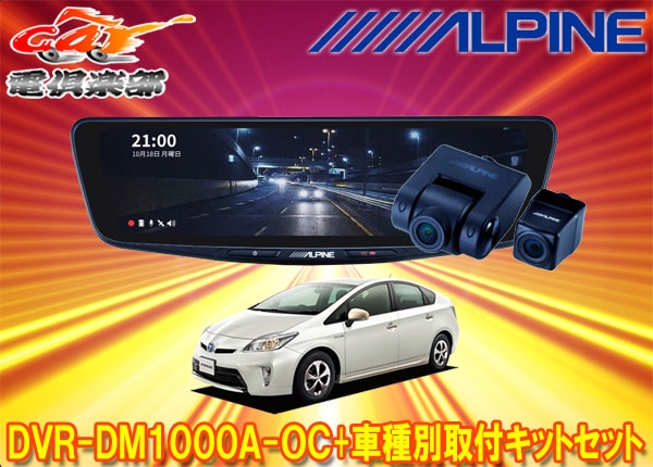 ڼʡۥѥDVR-DM1000A-OC+KTX-M01-A1ɥ쥳10ǥߥ顼+ץꥦ30(H24/1H27/12)Ѽեåȥå