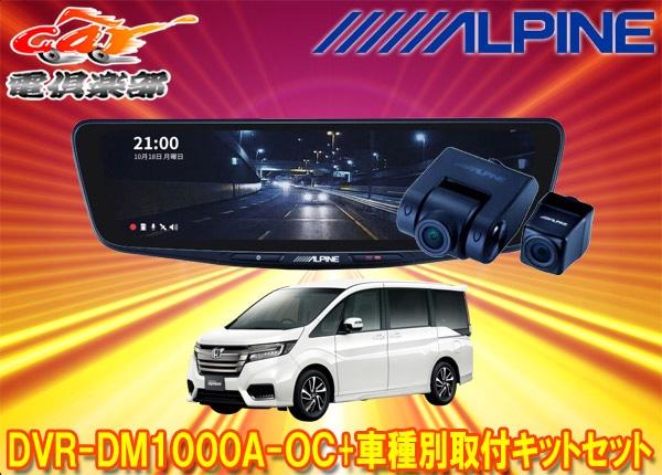 ڼʡۥѥDVR-DM1000A-OC+KTX-M01-A1ɥ쥳10ǥߥ顼+ƥåץ若(RP1RP5)Ѽեåȥå