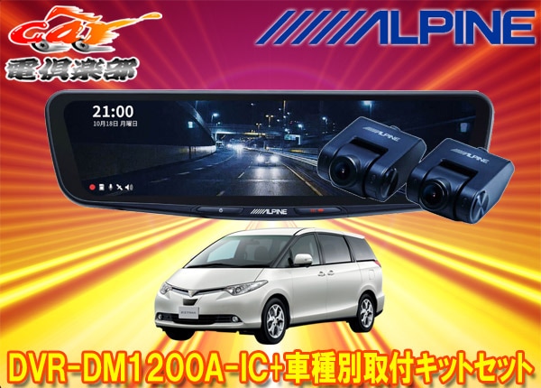 �ڼ���ʡۥ���ѥ���DVR-DM1200A-IC+KTX-M01-ES-50-E�ɥ�쥳���12���ǥ�����ߥ顼+�����ƥ���50��(H18/1��H28/6)�Ѽ��ե��åȥ��å�