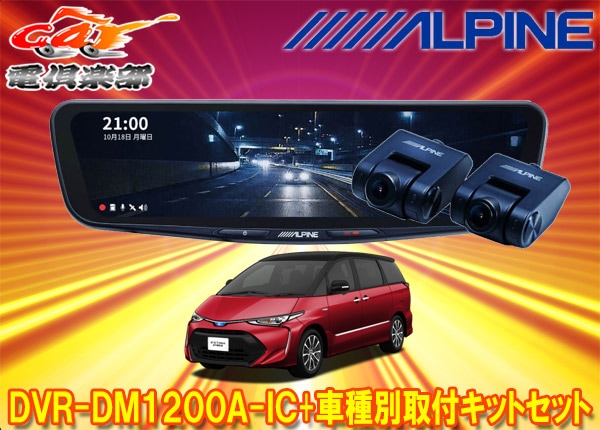 �ڼ���ʡۥ���ѥ���DVR-DM1200A-IC+KTX-M01-ES-50-L�ɥ�쥳���12���ǥ�����ߥ顼+�����ƥ���50��(H28/6��R1/10)�Ѽ��ե��åȥ��å�