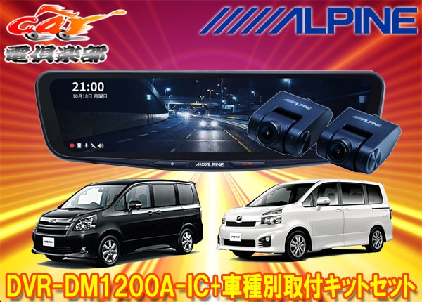 �ڼ���ʡۥ���ѥ���DVR-DM1200A-IC+KTX-M01-NV-70�ɥ饤�֥쥳���������12���ǥ�����ߥ顼+�Υ�/����������(70��)�Ѽ��ե��åȥ��å�