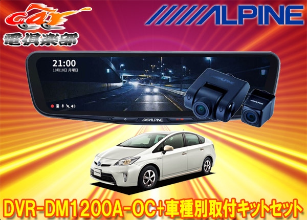ڼʡۥѥDVR-DM1200A-OC+KTX-M01-A1ɥ쥳12ǥߥ顼+ץꥦ30(H24/1H27/12)Ѽեåȥå