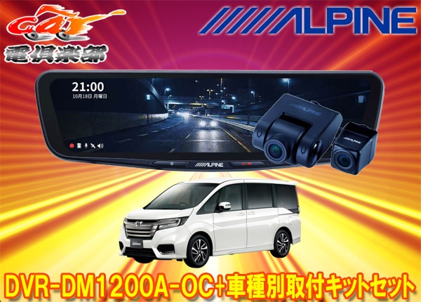 ڼʡۥѥDVR-DM1200A-OC+KTX-M01-A1ɥ쥳12ǥߥ顼+ƥåץ若(RP1RP5)Ѽեåȥå