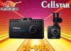 CELLSTAR���륹����CS-93FH����2�����ɥ饤�֥쥳������STARVIS���/������3ǯ�ݾ�/microSD������64GB��°