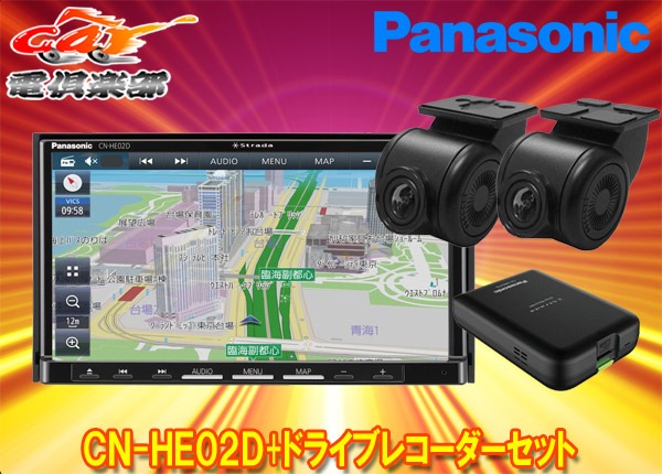 �ڼ���ʡۥѥʥ��˥å�CN-HE02D+CA-DR03HTD���ȥ顼��7V�������ʥ�+����ɥ饤�֥쥳���������å�