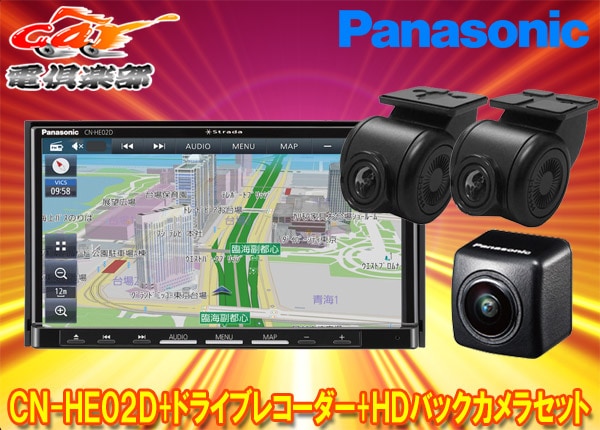 �ڼ���ʡۥѥʥ��˥å�CN-HE02D+CA-DR03HTD+CY-RC500HD���ȥ顼��7V�������ʥ�+����ɥ饤�֥쥳������+HD�������饻�å�