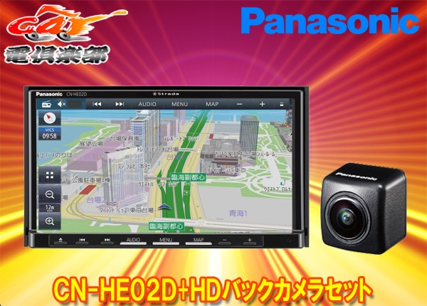 �ڼ���ʡۥѥʥ��˥å�CN-HE02D+CY-RC500HD���ȥ顼��7V�������ʥ�+HD����Хå�����饻�å�
