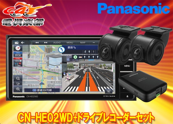 �ڼ���ʡۥѥʥ��˥å�CN-HE02WD+CA-DR03HTD���ȥ顼��7V��200mm�����ʥ�+����ɥ饤�֥쥳���������å�