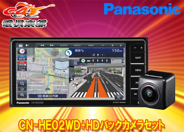 �ڼ���ʡۥѥʥ��˥å�CN-HE02WD+CY-RC500HD���ȥ顼��7V��200mm�����ʥ�+HD����Хå�����饻�å�