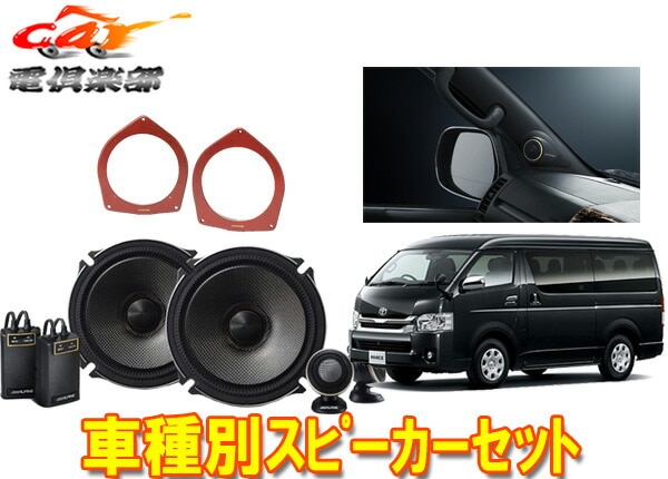 ����ѥ���17cm���ѥ졼�ȥ��ԡ�����X-171S+200�ϥϥ��������ѥ֥�å����ե��å�(KTX-Y200HIB+KTX-Y176B)��3�����å�