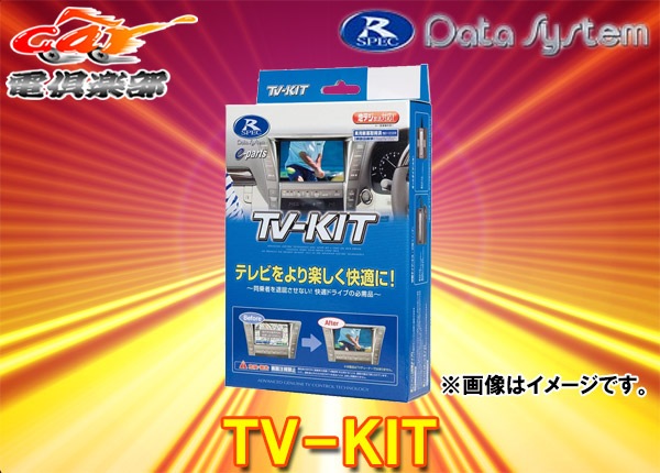 ڼʡۥǡƥTTA611ɥ롼300(R3.8)᡼ץʥѥƥӥåTV-KITȥ