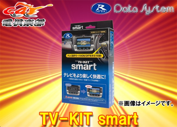 ڼʡۥǡƥUTV412SޥĥCX-5(KE/KFH27.1R2.11)ޥĥͥѥƥӥåTV-KITޡȥ