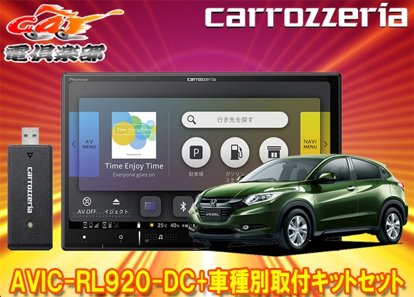 �ڼ���ʡۥ����åĥ��ꥢ8V���ڥʥ�AVIC-RL920-DC+KLS-H802D��������(RU��)�Ѽ��ե��åȥ��å�