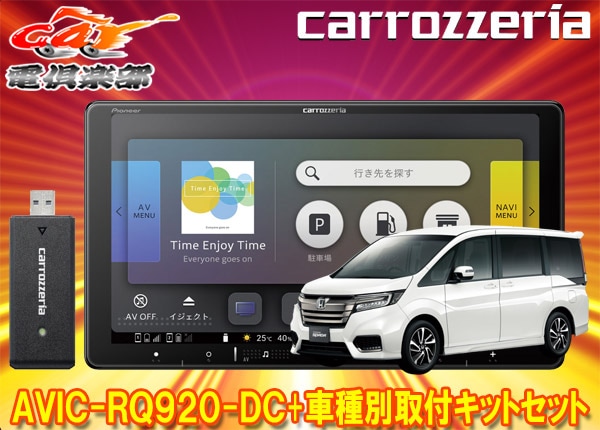 �ڼ���ʡۥ����åĥ��ꥢ9V���ڥʥ�AVIC-RQ920-DC+KLS-H901D���ƥåץ若��(RP1��5��)�Ѽ��ե��åȥ��å�