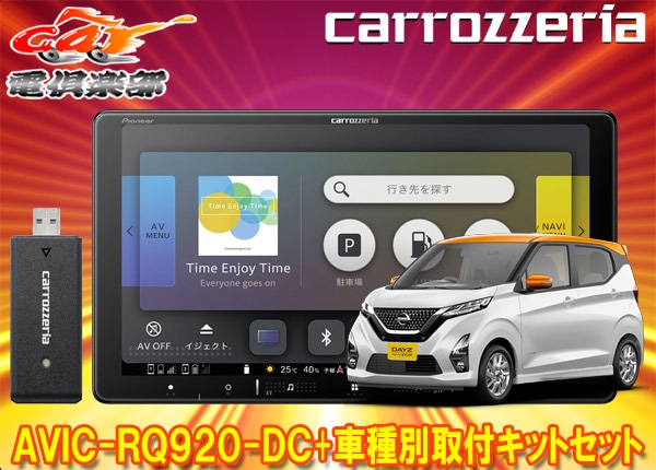 �ڼ���ʡ�9V���ڥʥ�AVIC-RQ920-DC+KLS-N902D+KK-N501BC+�ǥ���(B40�ϡ�����ƥꥸ����ȥ��饦��ɥӥ塼��˥����դ���)�Ѽ��ե��å�