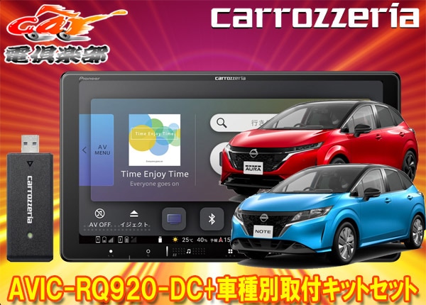 �ڼ���ʡۥ����åĥ��ꥢ9V���ڥʥ�AVIC-RQ920-DC+KLS-N904D�Ρ���/�Ρ��ȥ�����(E13��)�Ѽ��ե��åȥ��å�