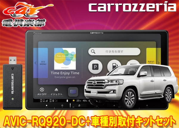 �ڼ���ʡۥ����åĥ��ꥢ9V���ڥʥ�AVIC-RQ920-DC+KLS-Y905D���ɥ��롼����(200��H27/8��R3/8)�Ѽ��ե��åȥ��å�