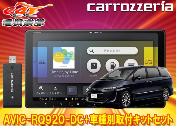 �ڼ���ʡۥ����åĥ��ꥢ9V���ڥʥ�AVIC-RQ920-DC+RD-Y101DK�����ƥ���(H28/6��R1/10)�Ѽ��ե��åȥ��å�