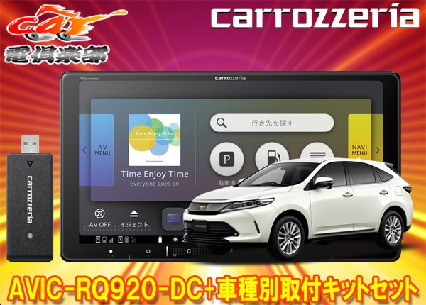 �ڼ���ʡۥ����åĥ��ꥢ9V���ڥʥ�AVIC-RQ920-DC+RD-Y102DK�ϥꥢ��(60��H29/6��R2/6)�Ѽ��ե��åȥ��å�